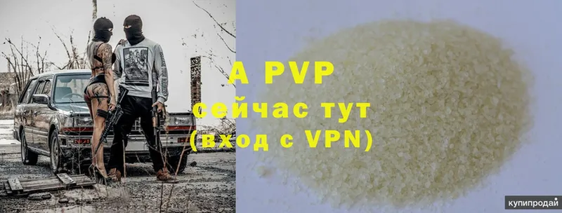 APVP мука  omg вход  Фёдоровский  где купить наркотик 