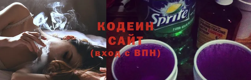 Кодеиновый сироп Lean Purple Drank  продажа наркотиков  Фёдоровский 