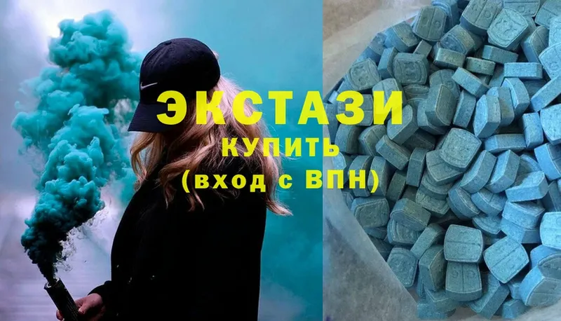 Ecstasy 280мг  Фёдоровский 