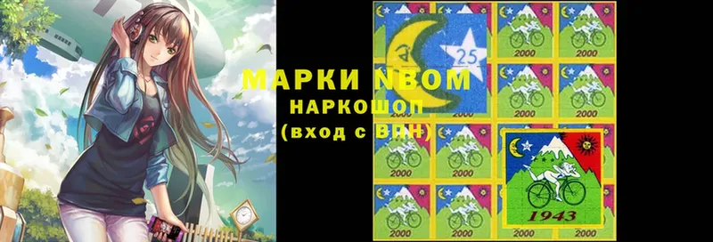 купить наркотик  Фёдоровский  Марки NBOMe 1500мкг 